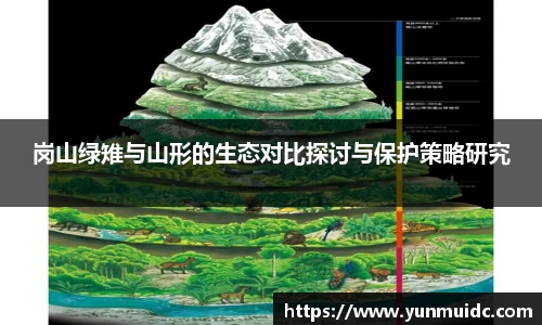 乐虎