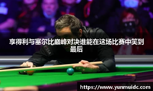 乐虎