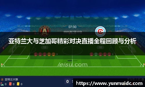 乐虎