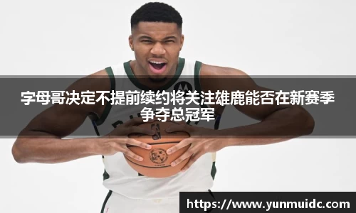 乐虎