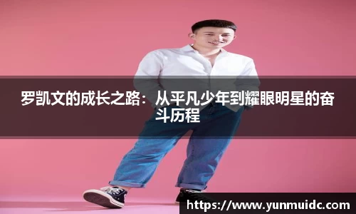 乐虎lehu