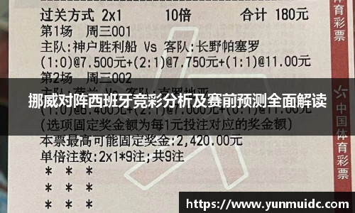 乐虎