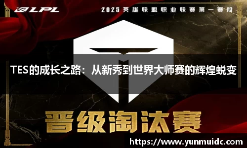 乐虎