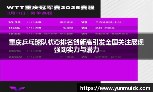 乐虎